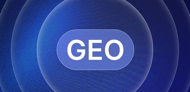 万全县生成式引擎优化赛道升温，盘点 GEO 行业发展态势