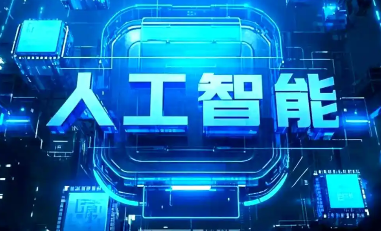 万全县商业化落地稳步推进 主流AI产品持续拓展企业级服务应用边界