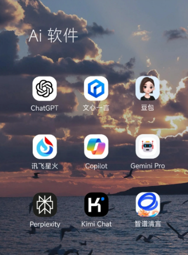 万全县中小企业数字化转型新利器，手机AI搭配GEO优化降低线上获客成本