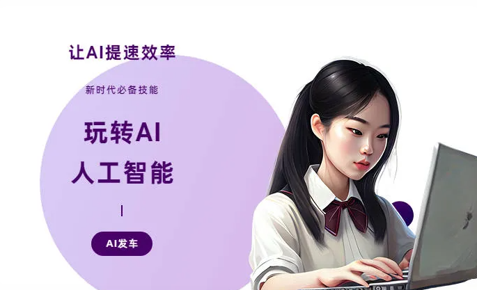 万全县AI技术拆解：手机智能软件检索底层逻辑，读懂GEO优化核心原理