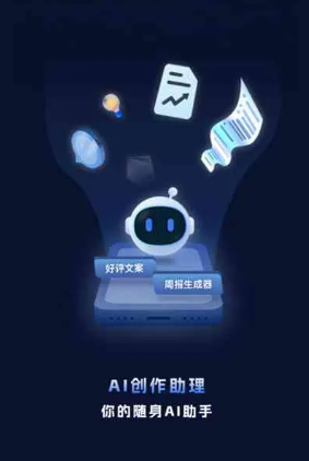 万全县工业制造行业专属GEO优化方案，依托手机AI挖掘精准采购客源