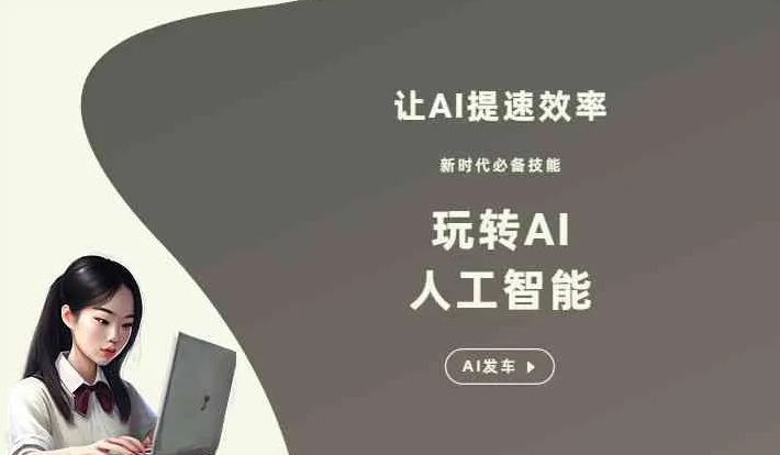万全县GEO优化完整科普：原理、价值与核心适配场景